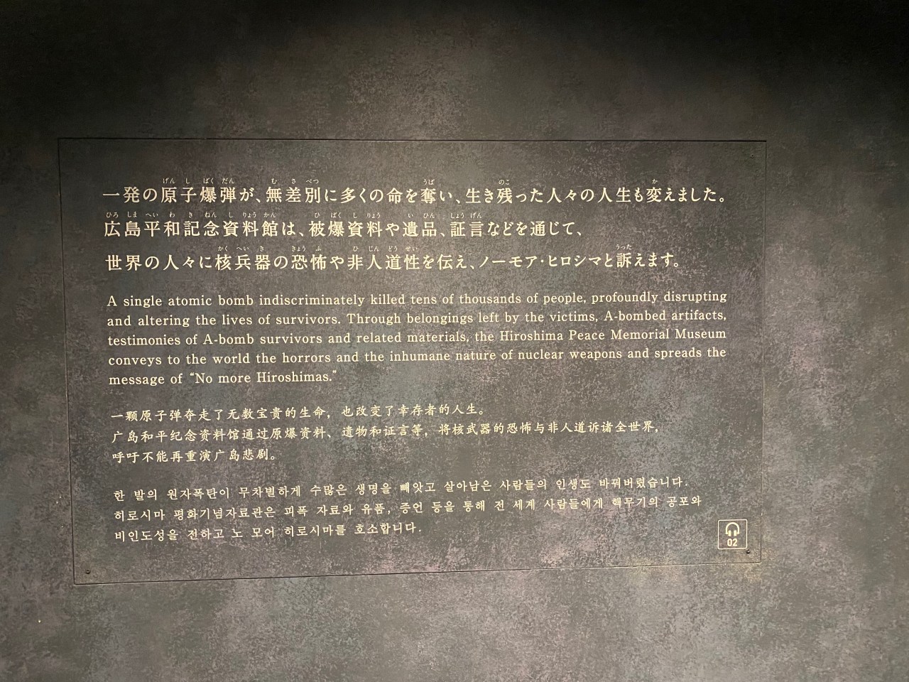 Van Hiroshima naar Osaka 06 mei&nbsp;2024